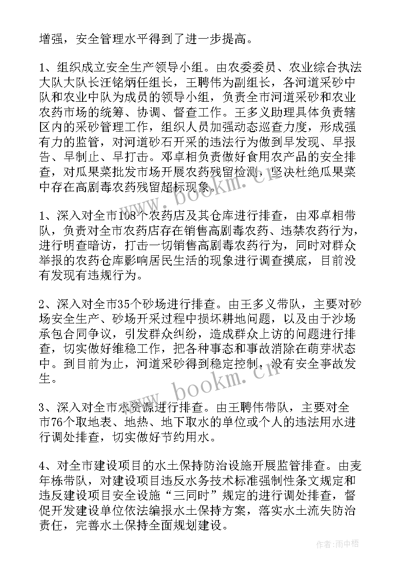 基层交警检查指导工作总结报告(实用5篇)