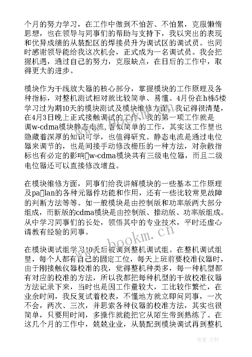 海警海防工作总结(优秀8篇)