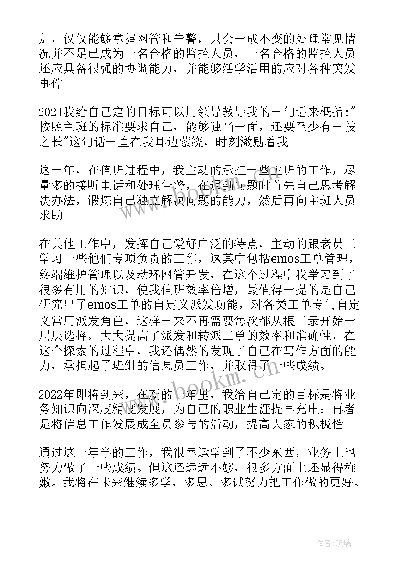 2023年年终工作总结精辟(优质9篇)