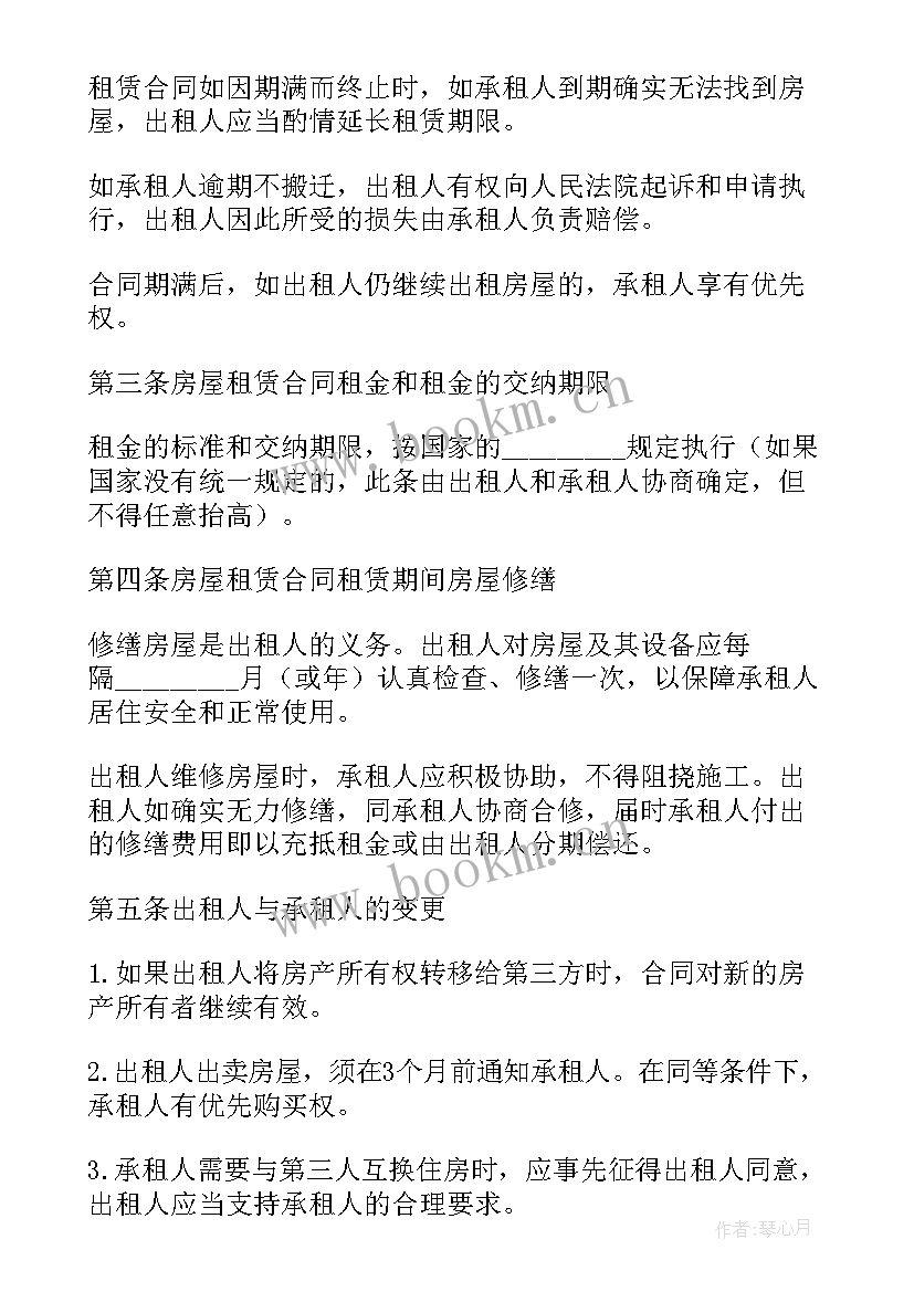 2023年工程车租赁协议 个人房屋租赁合同个人租房合同(优秀10篇)