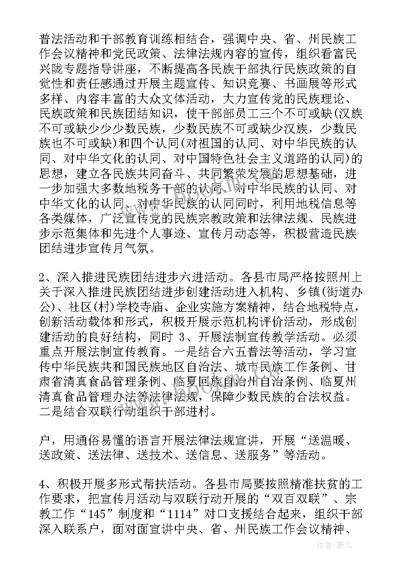 最新民乐团发展规划(精选7篇)