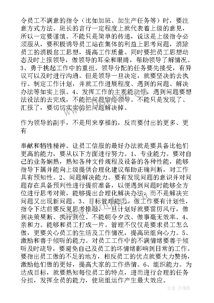 2023年一线新闻工作者 基层财务人员个人工作总结集锦(实用5篇)