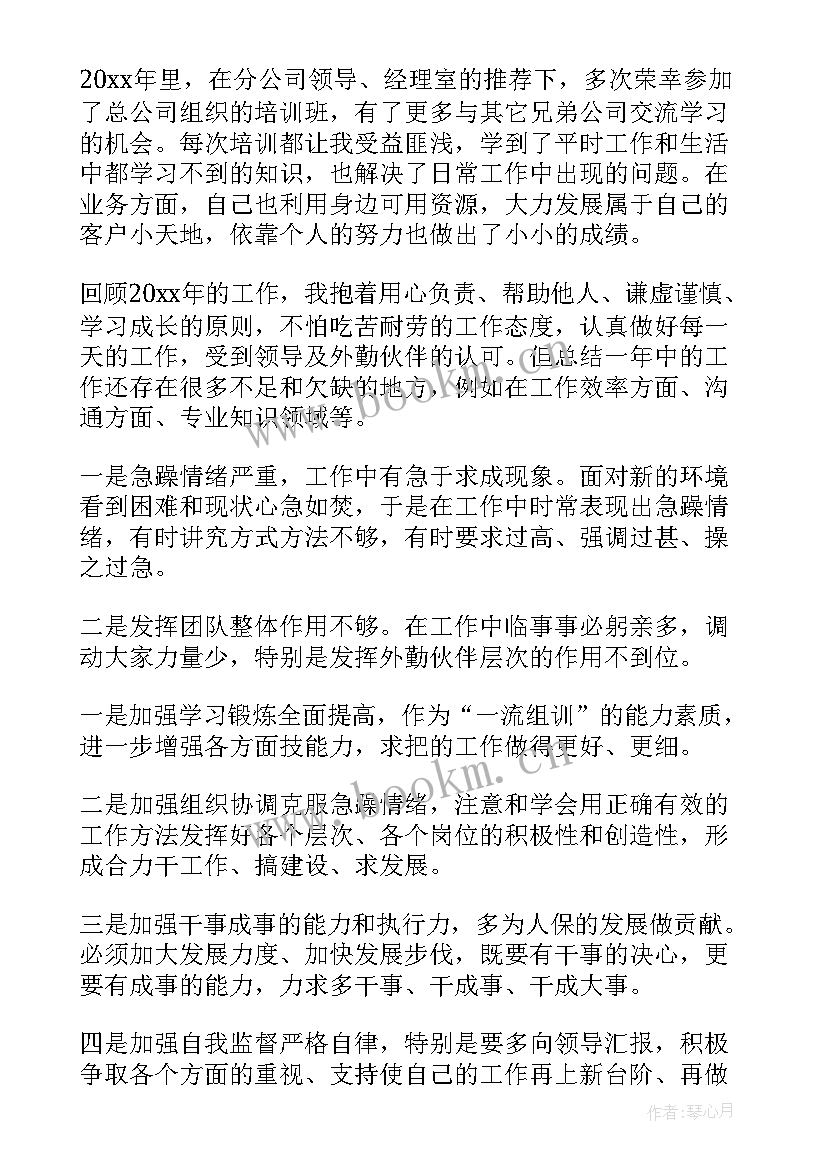 2023年法服工作总结报告(大全6篇)