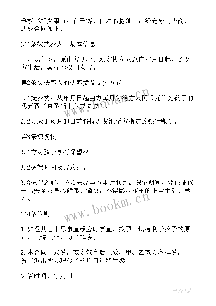 2023年变压器合同 变压器施工合同(优秀10篇)