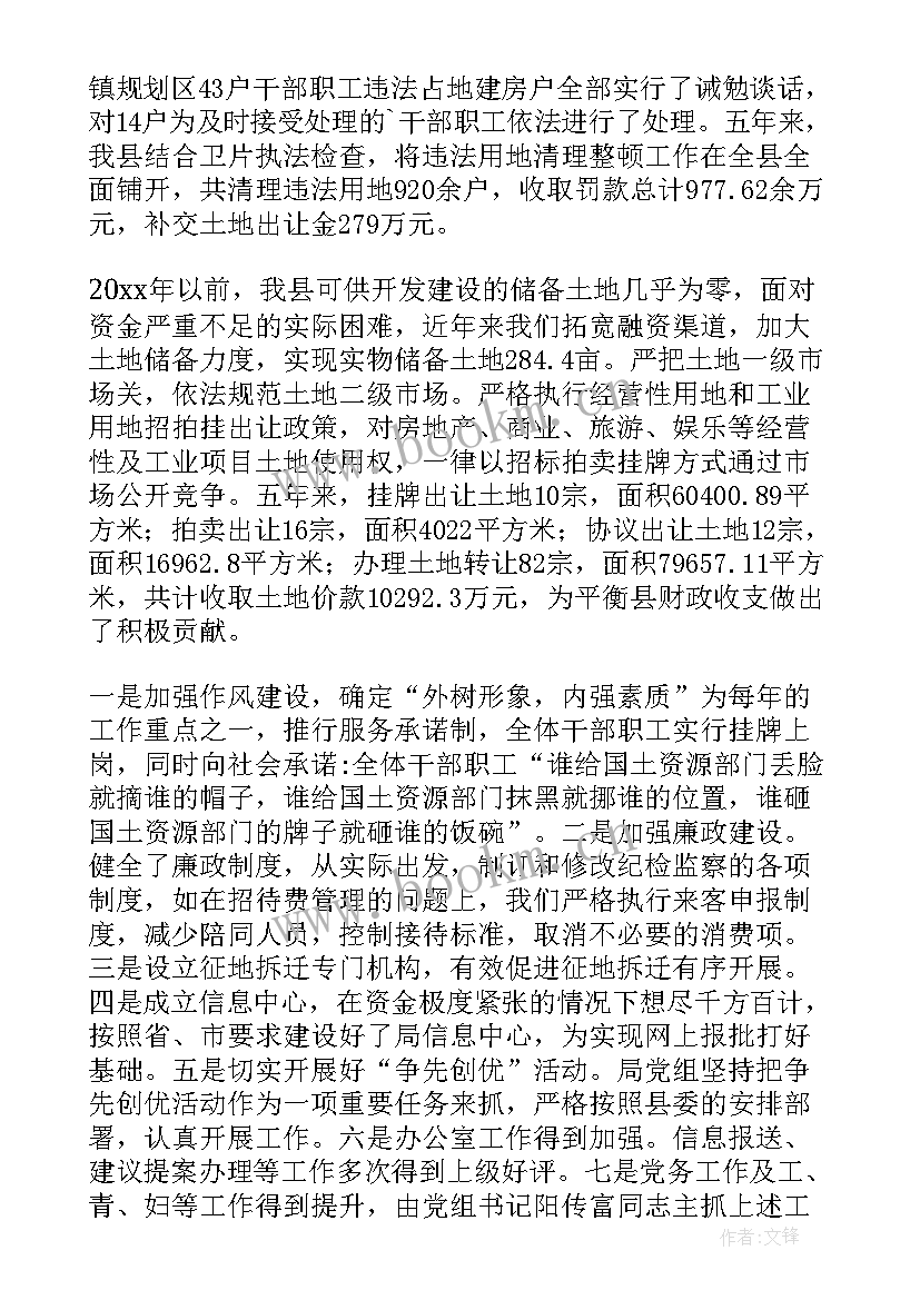 最新眼科未来发展规划 未来工作计划(精选6篇)