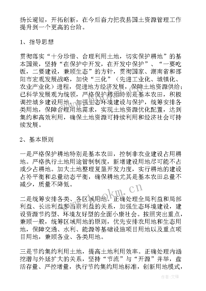 最新眼科未来发展规划 未来工作计划(精选6篇)