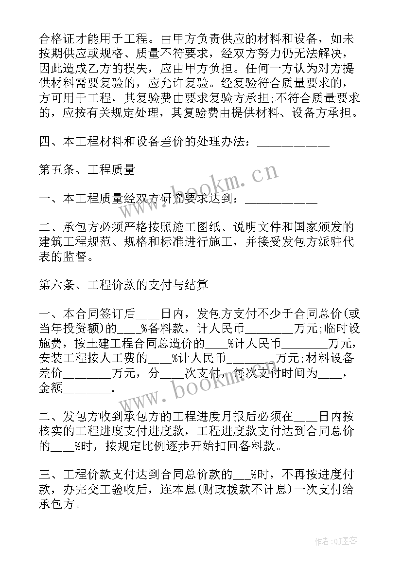 建筑安装清工合同 建筑安装企业合同(大全8篇)