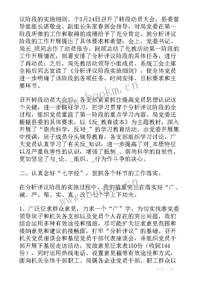 最新工作总结提升改进方面 能力提升培训工作总结(汇总5篇)