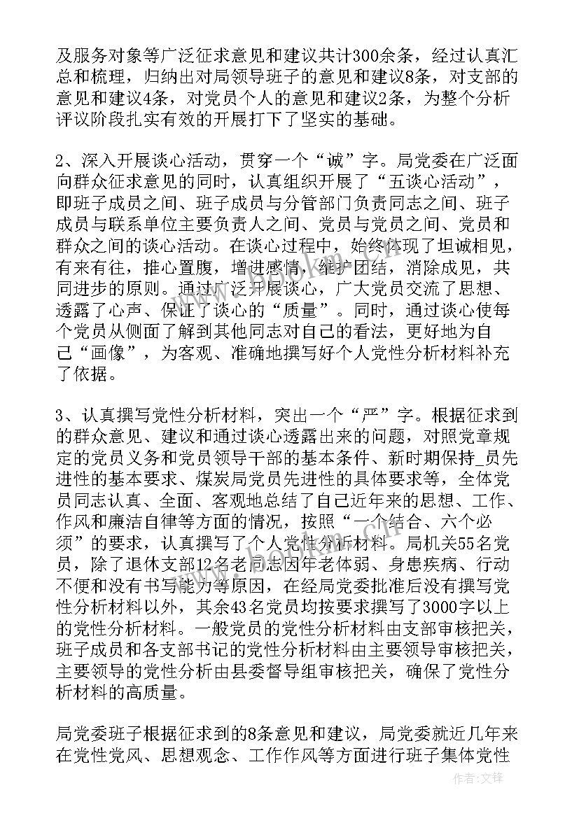 最新工作总结提升改进方面 能力提升培训工作总结(汇总5篇)