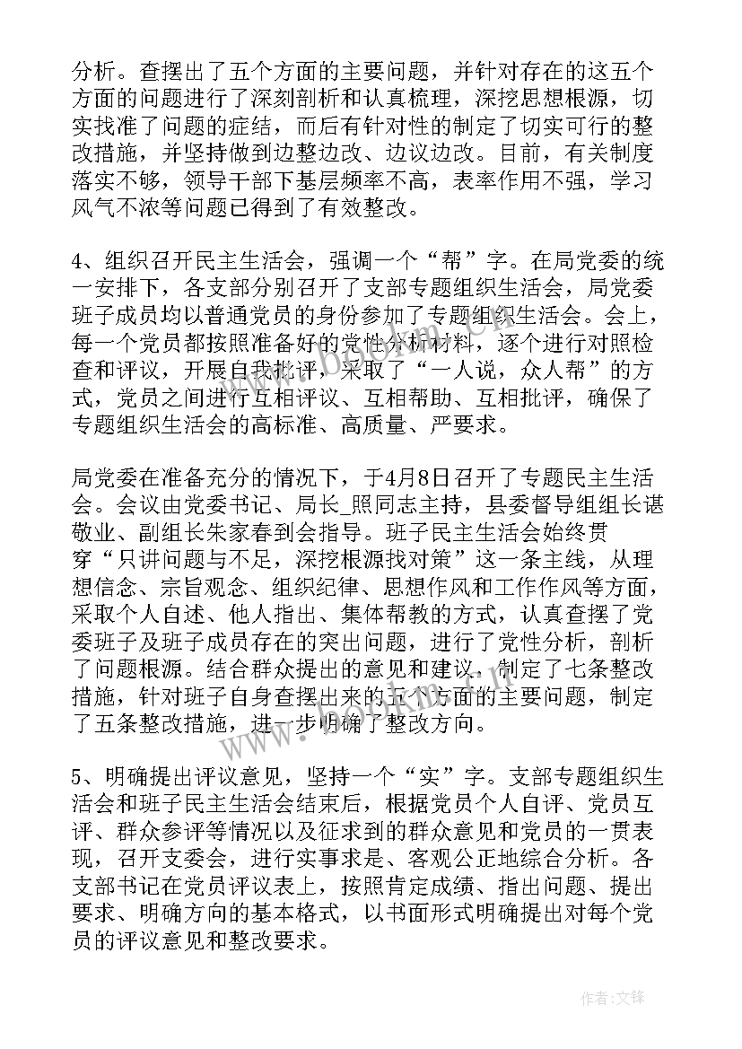 最新工作总结提升改进方面 能力提升培训工作总结(汇总5篇)