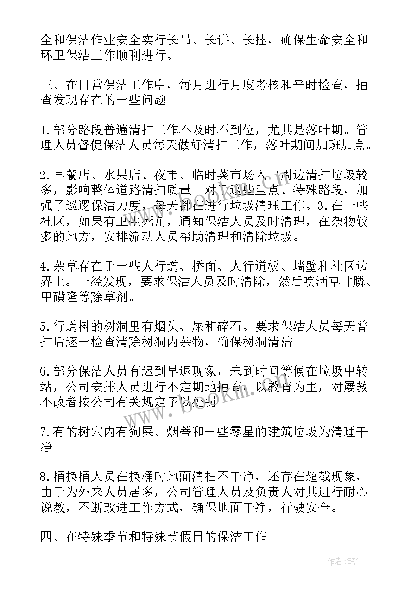 幼儿园联盟园工作总结(优质7篇)