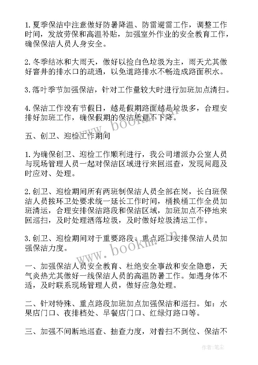 幼儿园联盟园工作总结(优质7篇)