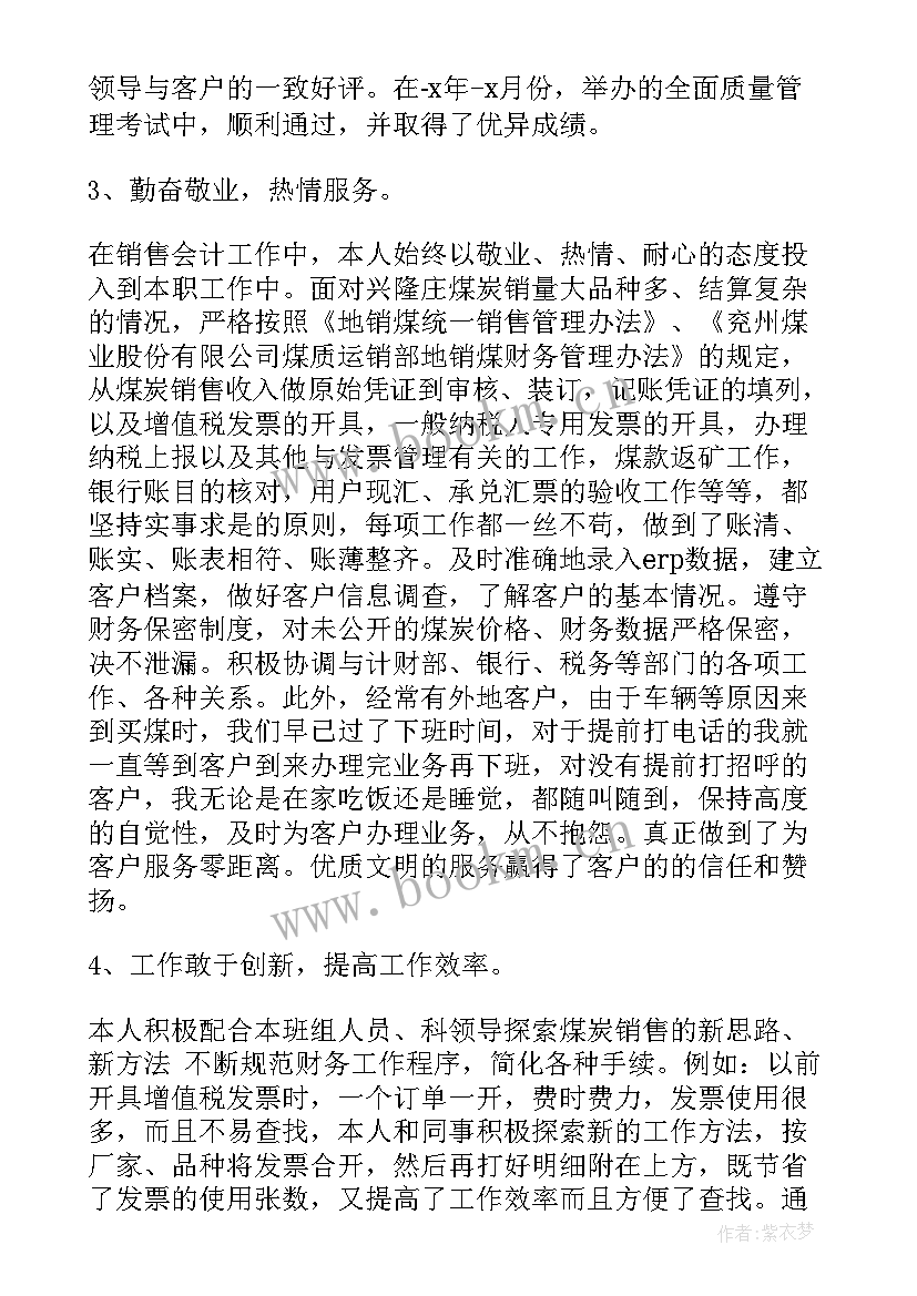 2023年研究生毕业后的工作计划(模板5篇)