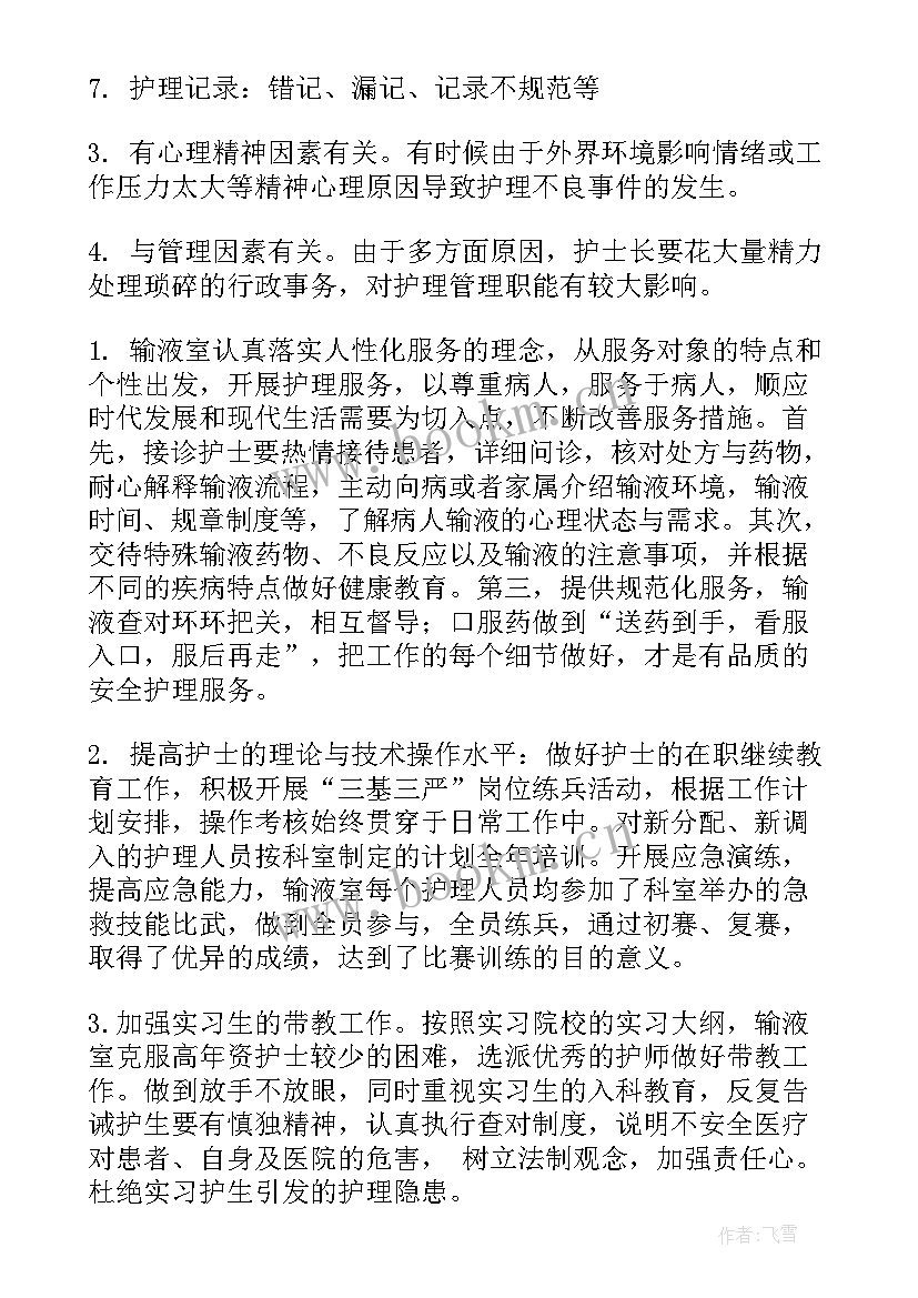 最新社区工作计划和安排 社区工作计划(优质9篇)