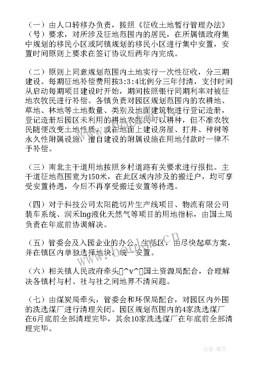 最新督查工作谋划 热线督查工作计划(通用7篇)