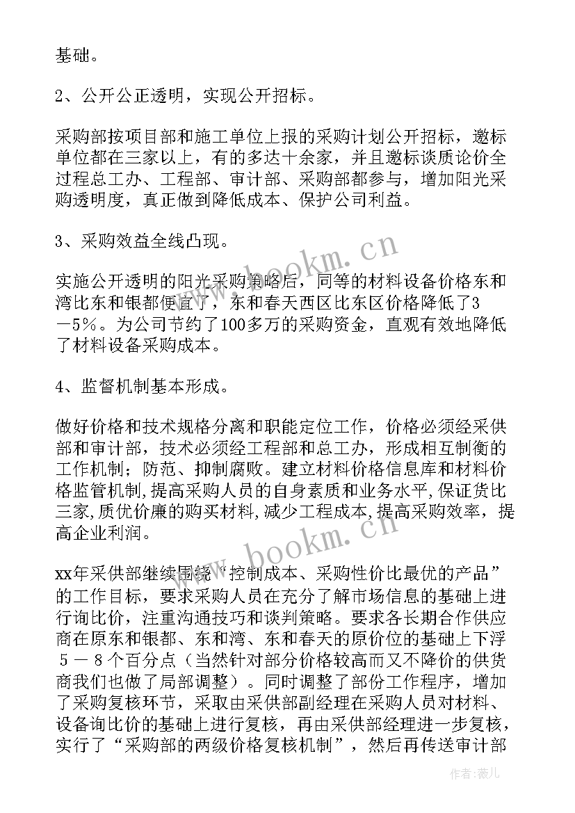 个人农业工作总结二十字(大全5篇)