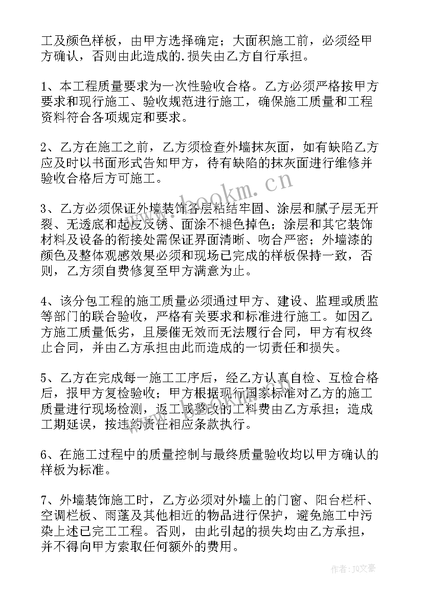 2023年广告牌承包合同(通用6篇)