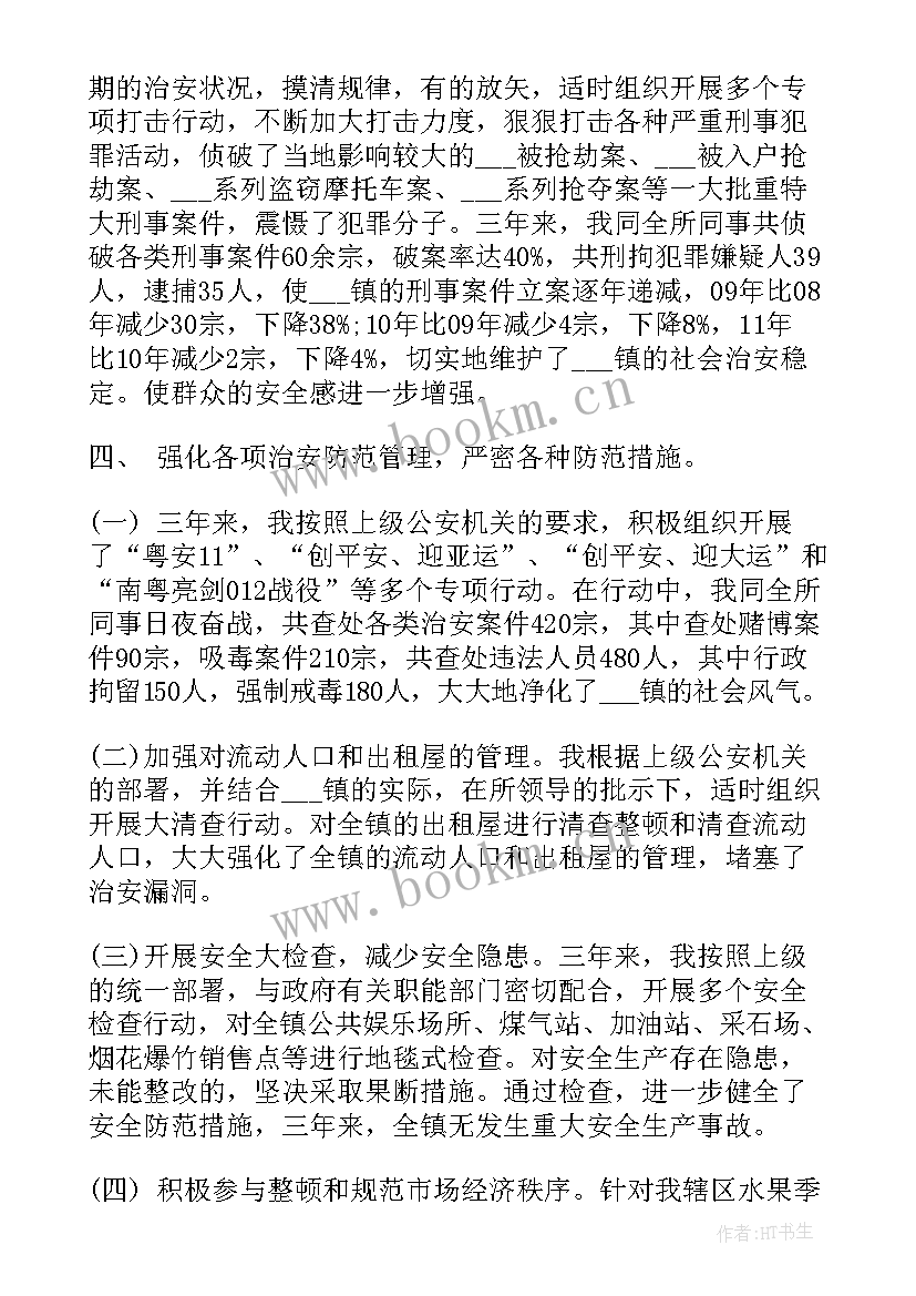 2023年法律进寺庙工作总结(精选7篇)