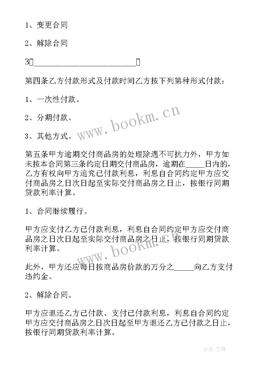 最新劳动局备案合同(模板5篇)