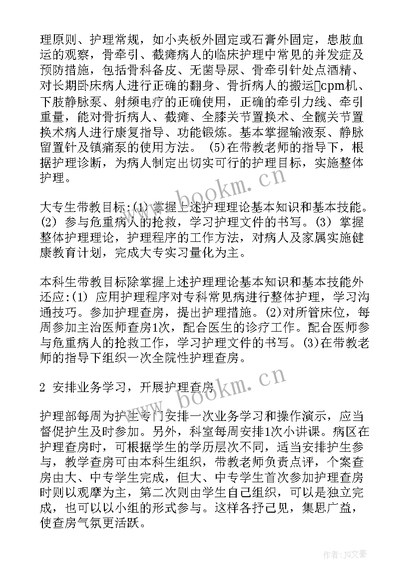 最新分流结束工作计划 工作计划结束表(优秀7篇)