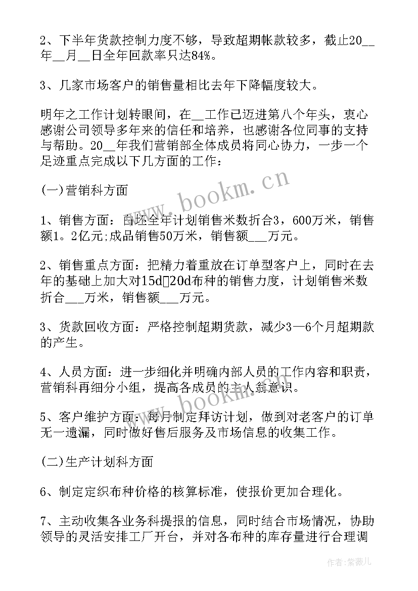 最新民盟年度总结 年终工作总结(优质5篇)