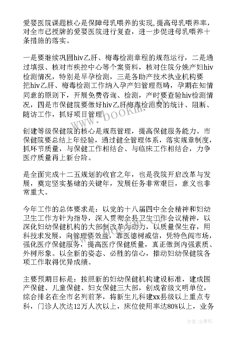 2023年查卫生工作报告(优秀6篇)