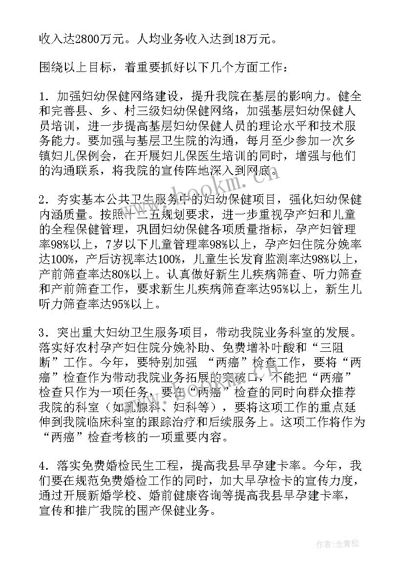 2023年查卫生工作报告(优秀6篇)