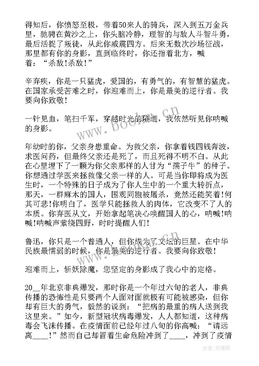 2023年村委会抗击疫情工作总结(优秀5篇)