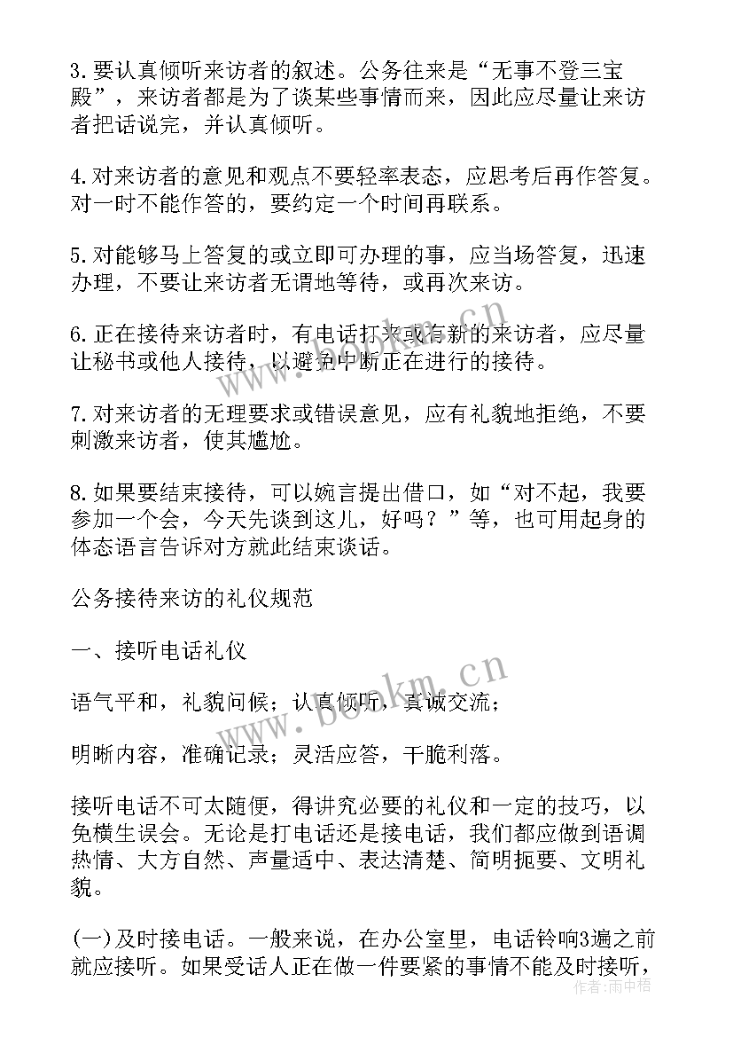 最新销售找客户心得(大全6篇)