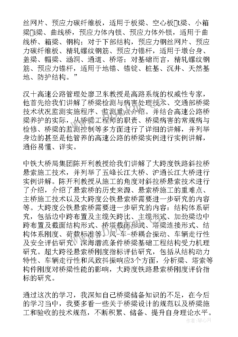 2023年工程巡检总结 工程师心得体会(大全10篇)