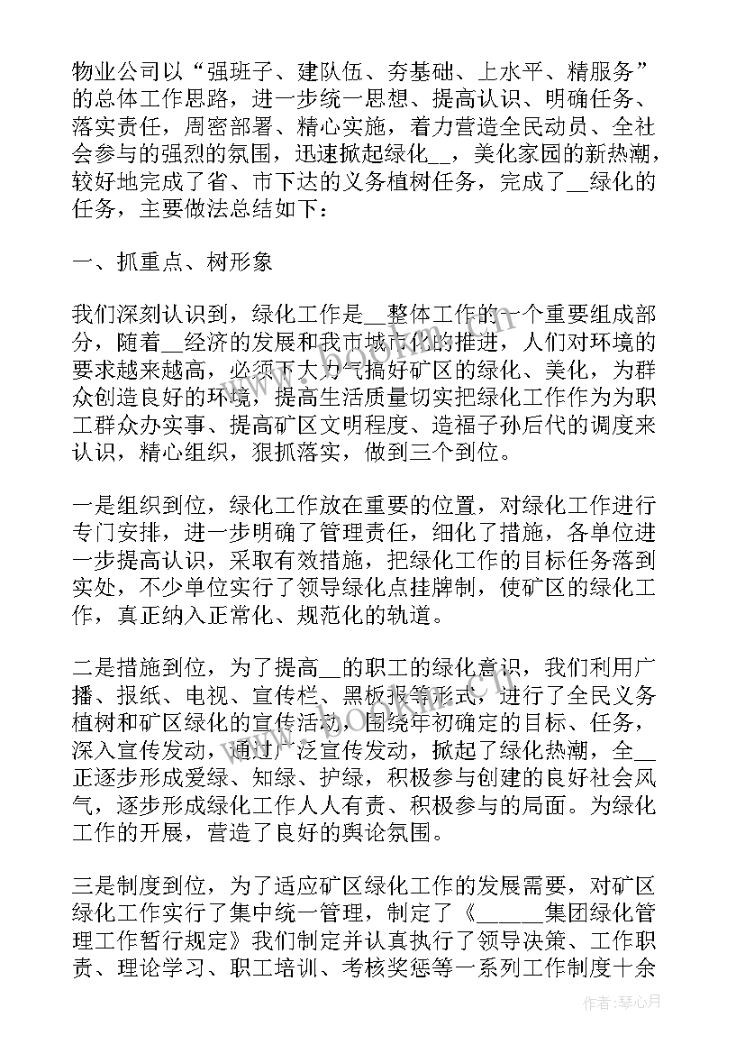 2023年工程巡检总结 工程师心得体会(大全10篇)