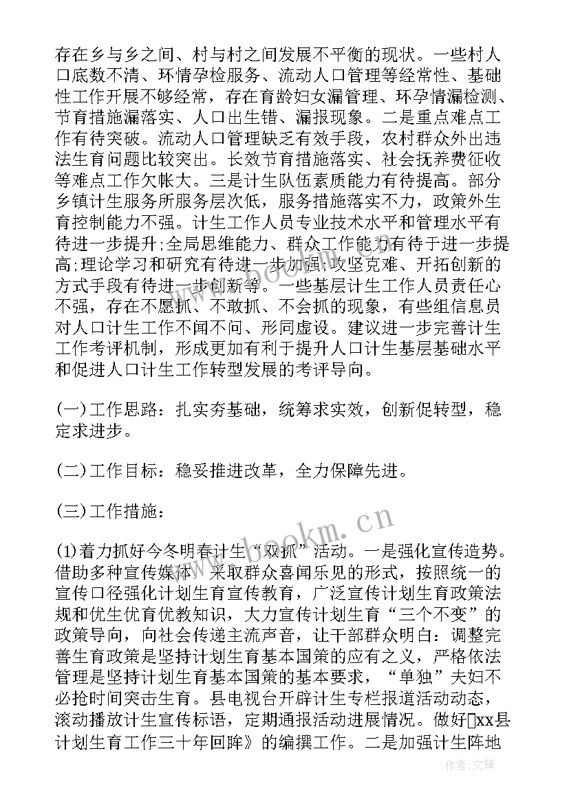 表扬工作总结写得好(汇总5篇)