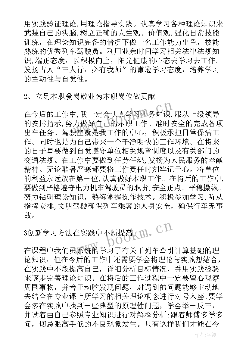 2023年配送工作年度总结(实用10篇)