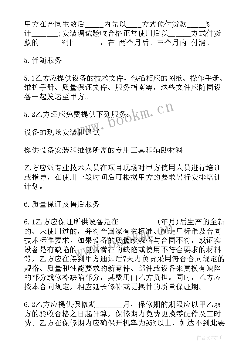 医院合伙人合同(大全10篇)