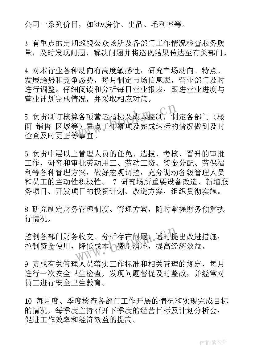 2023年调查工作总结(模板5篇)