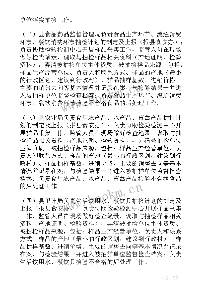 2023年施工准备工作计划包括哪些内容 实施工作计划(通用9篇)