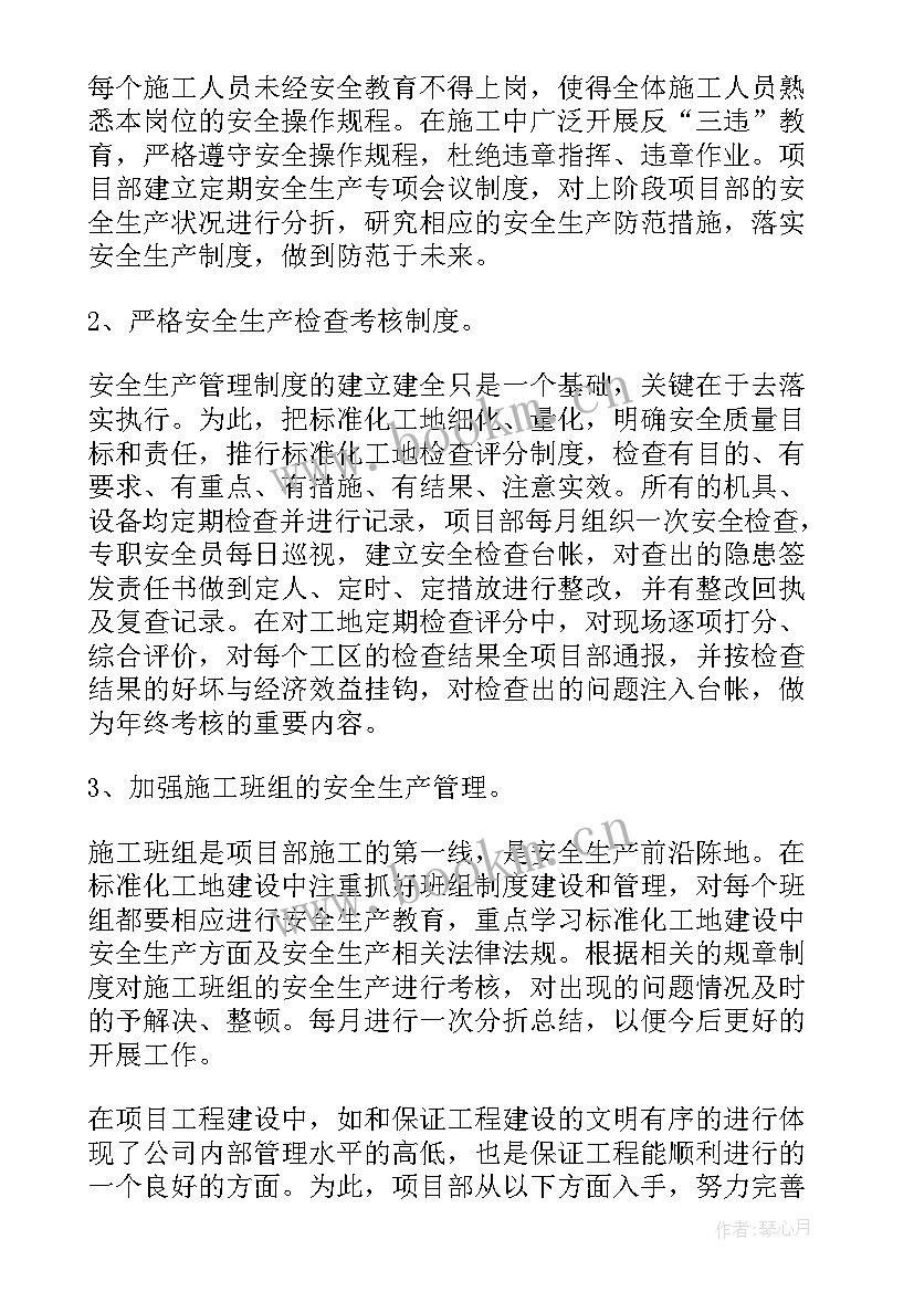 最新局长月度工作总结(汇总7篇)