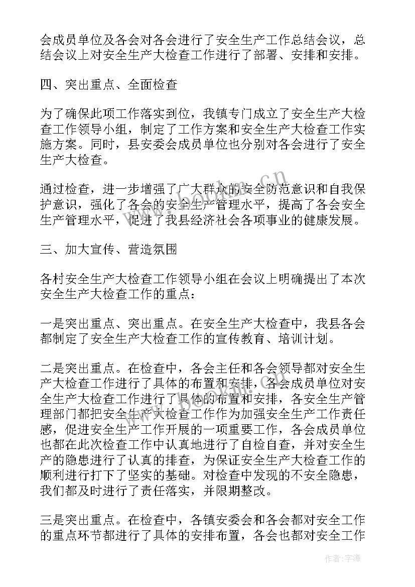 2023年视频记者工作总结(实用6篇)