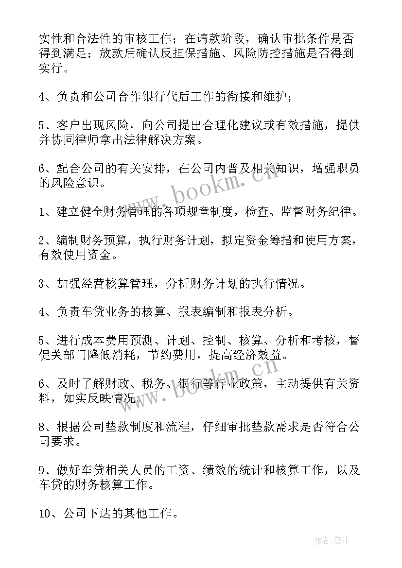 2023年企业党群部工作总结(模板7篇)