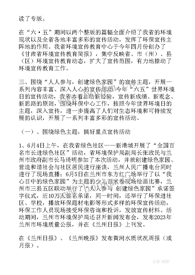 仓库分拣员工作总结(优质5篇)