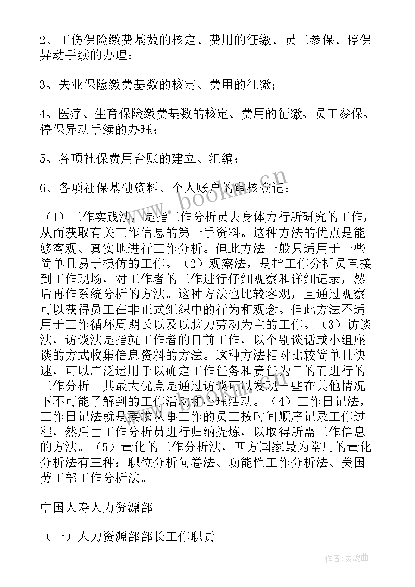 2023年群众工作活动实施方案(通用7篇)