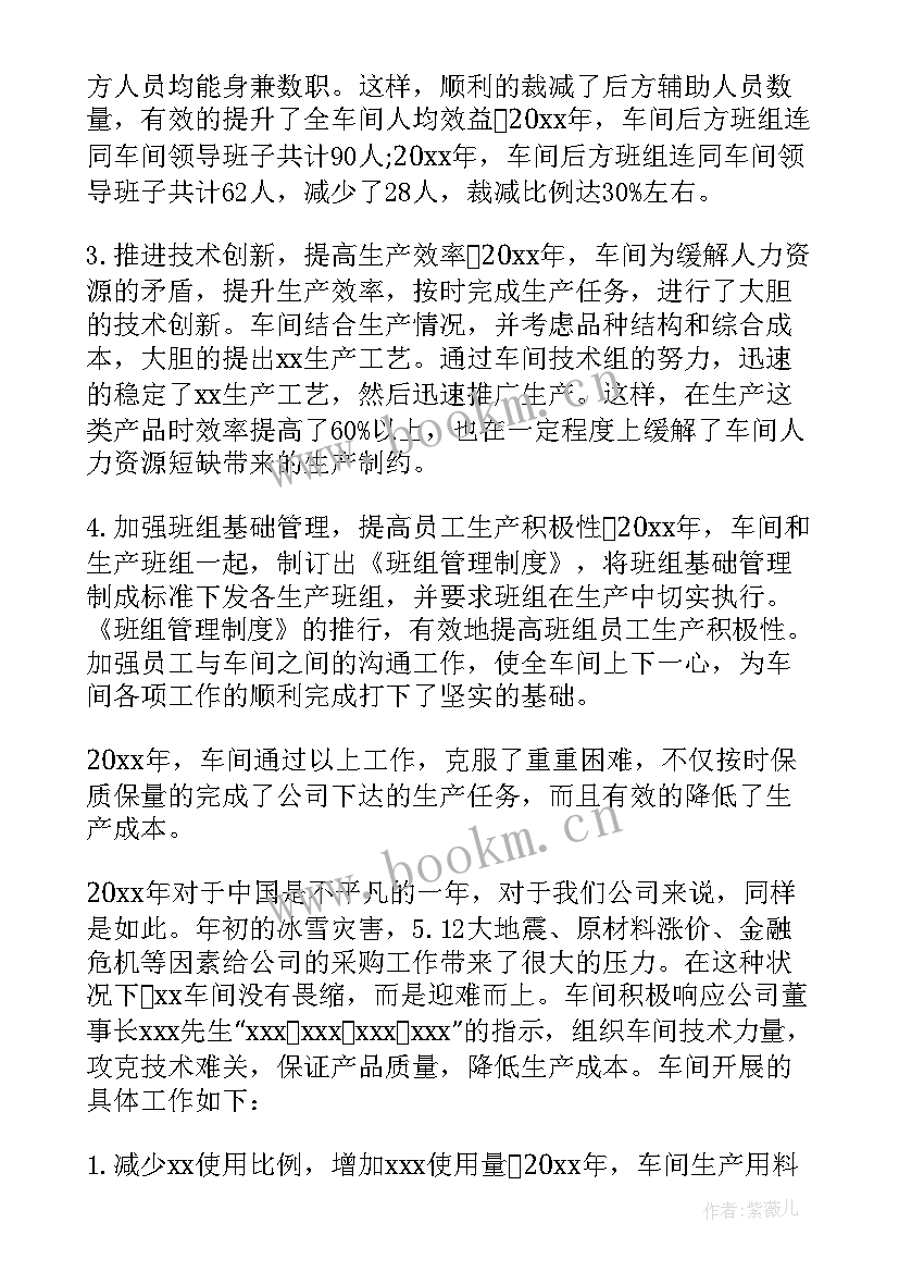 广告公司员工工作总结(汇总9篇)