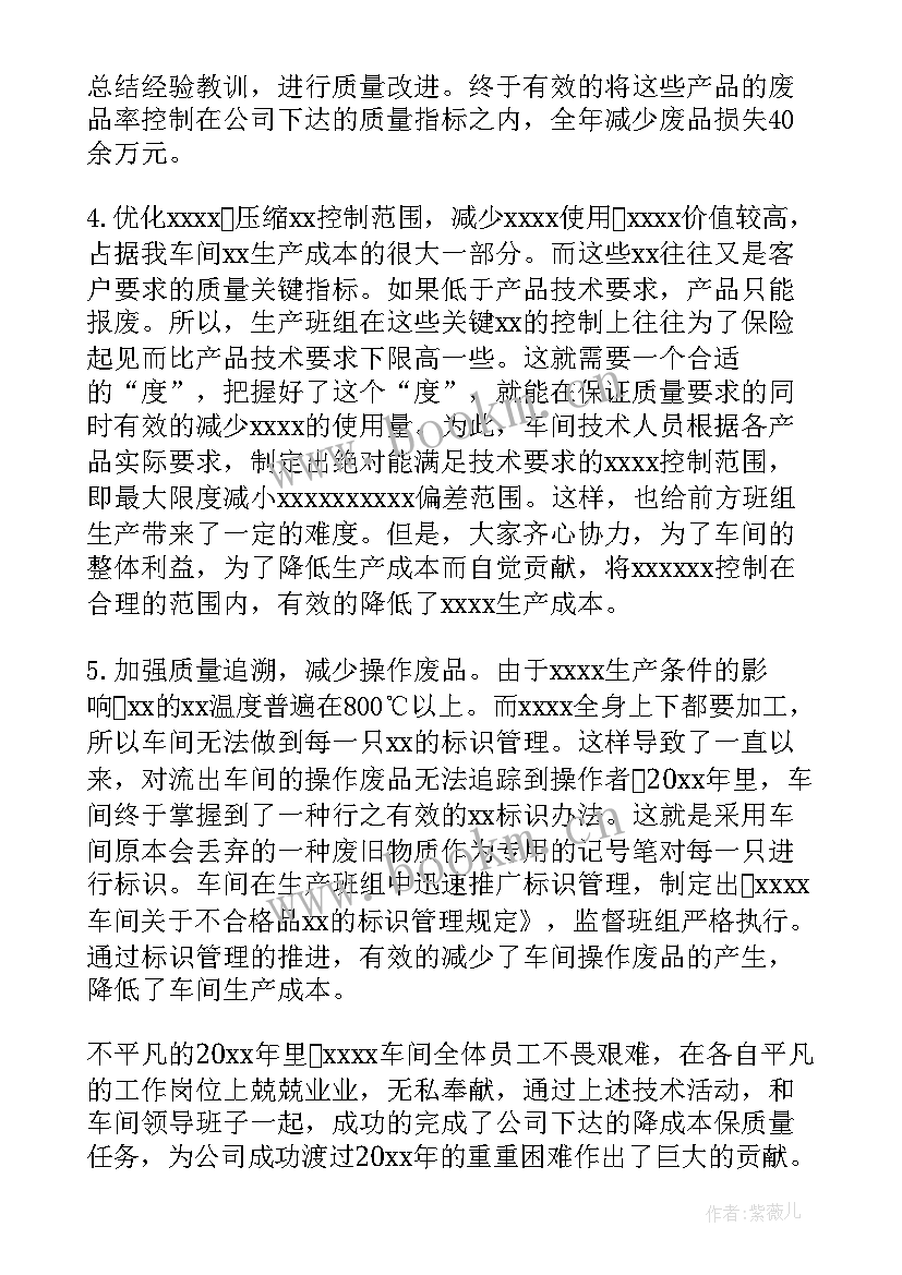 广告公司员工工作总结(汇总9篇)