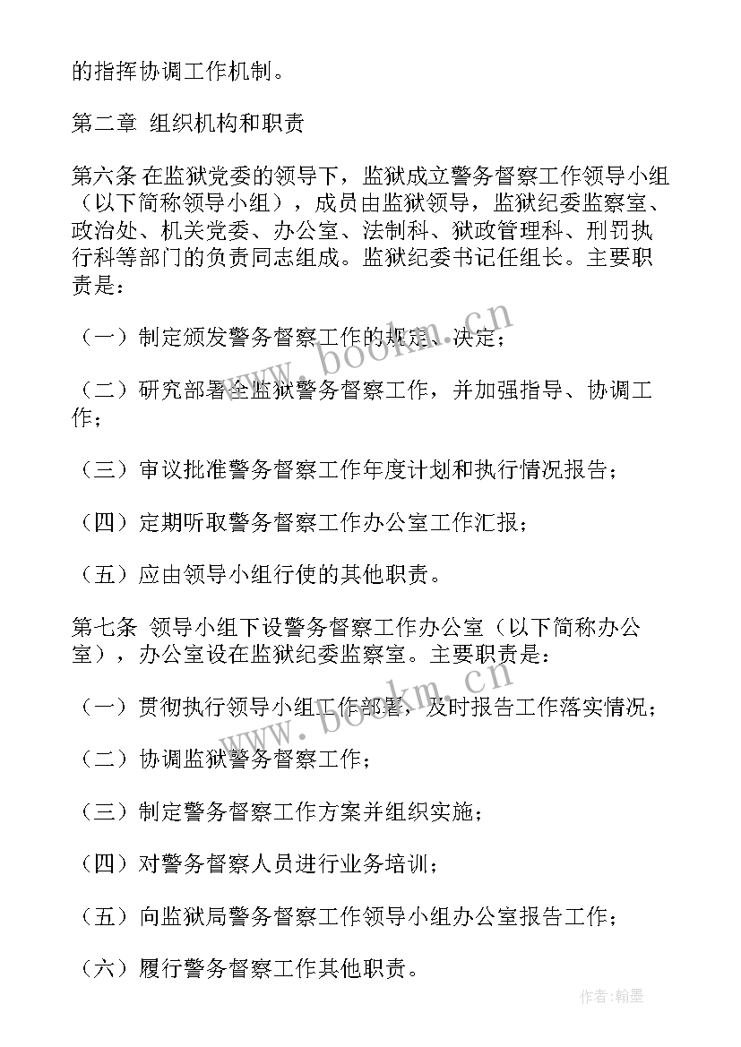 最新警务资讯工作总结报告(优秀10篇)