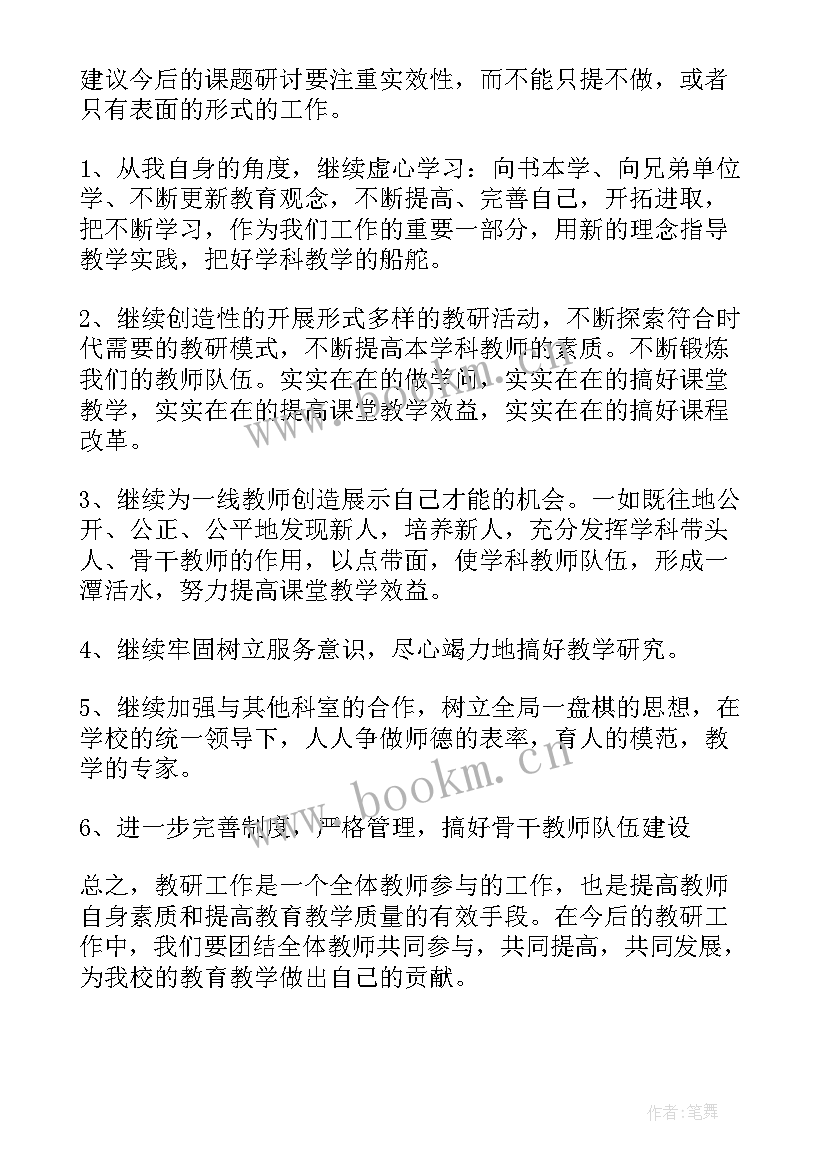 最新煤矿群监员工作总结(优秀5篇)