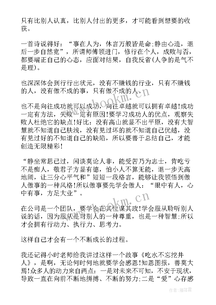 2023年管线所工作总结(通用7篇)