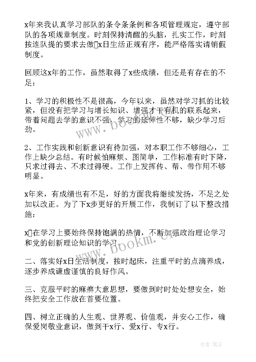 学校炊事员工作总结 炊事员工作总结(实用6篇)