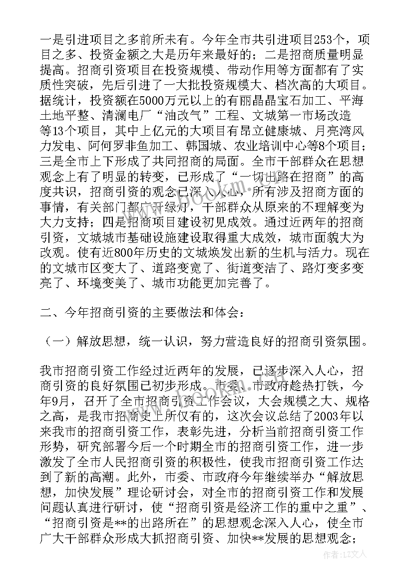 教学工作计划内容及时间安排 热力冬季运行工作计划(优秀10篇)