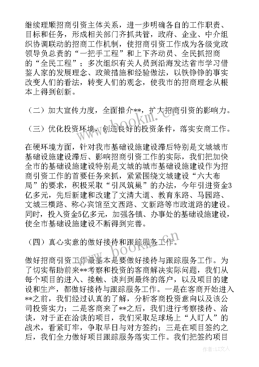 教学工作计划内容及时间安排 热力冬季运行工作计划(优秀10篇)