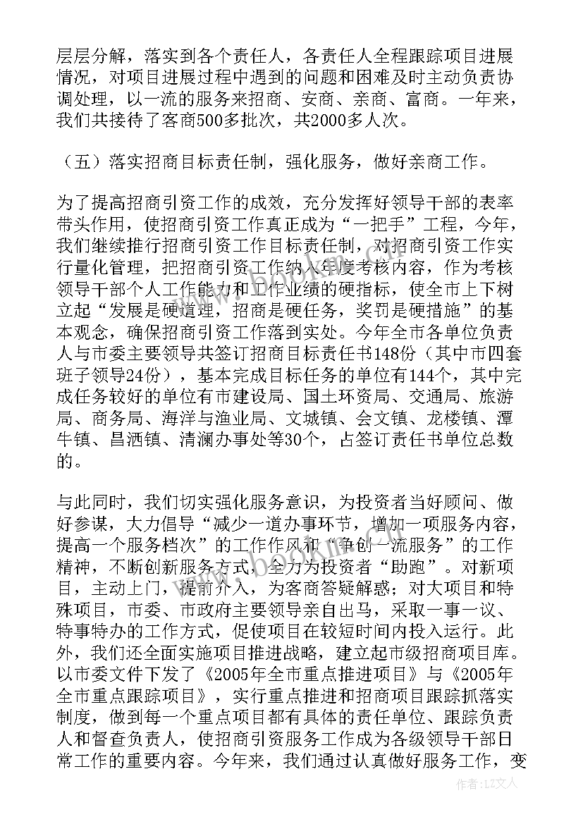 教学工作计划内容及时间安排 热力冬季运行工作计划(优秀10篇)